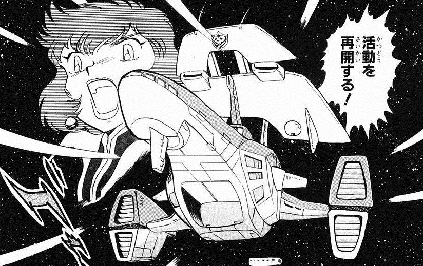 ガンダムシリーズで最も素敵な艦長といえば Gundam Log ガンダムまとめブログ ガンダムシリーズで最も素敵な艦長といえば Gundam Log ガンダムまとめブログ