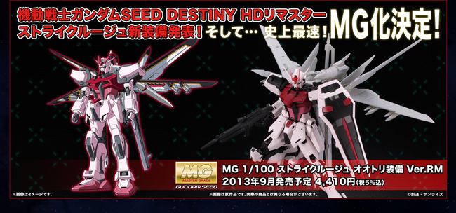 destiny_02