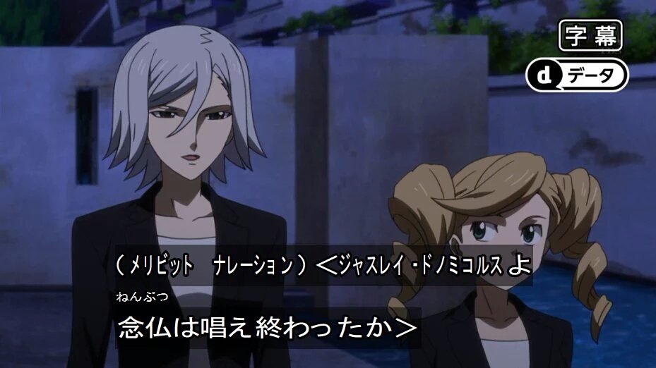 鉄血 42話 メリビットさんの冒頭ナレーションがカッコ良すぎると話題に 任侠ポエム Gundam Log ガンダムまとめブログ 鉄血 42話 メリビットさんの冒頭ナレーションがカッコ良すぎると話題に 任侠ポエム Gundam Log ガンダムまとめブログ