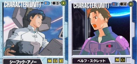 ※シーブックvsベルフ、F91に乗って戦ったらどちらが強い？