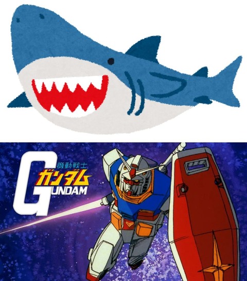 ※【サメ映画】もしもガンダムvsサメな作品があったらどうなるか