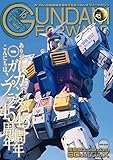 ガンダムフォワードVol.16 (HOBBY JAPAN MOOK)