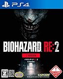 BIOHAZARD RE:2 Z Version - PS4