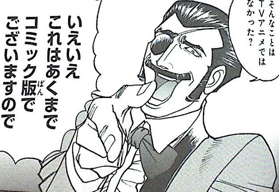 漫画 超級 機動武闘伝gガンダム の感想や思い出を書いていこう Gundam Log ガンダムまとめブログ 漫画 超級 機動武闘伝gガンダム の感想や思い出を書いていこう Gundam Log ガンダムまとめブログ