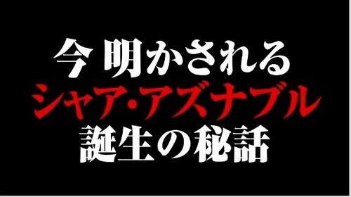 「ガンダムTHE ORIGIN」プロモーション映像第2弾_00_01_01_00_19