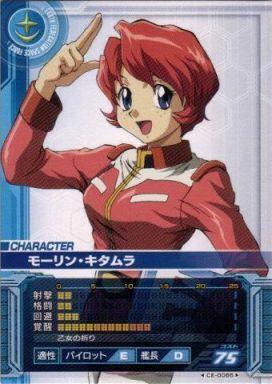 ガンダムのオペレーターで一番のお気に入り挙げてけ Gundam Log ガンダムまとめブログ