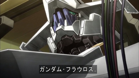 ※ガンダムシリーズでの「悪魔」で思い浮かぶものは？