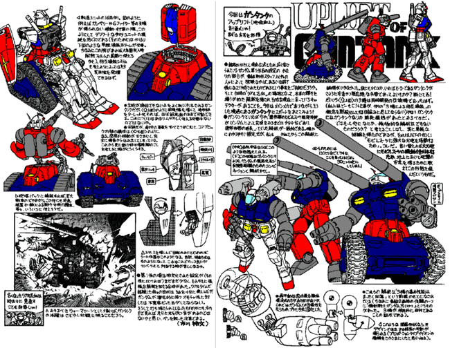 operationv-yang456_yang456
