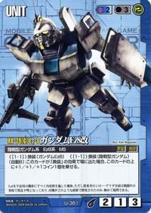 Ez-8 C