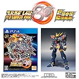 【PS4】スーパーロボット大戦30 超限定版 METAL ROBOT魂(Ka signature) SIDE OG ヒュッケバイン30 同梱 【早期購入特典】各種ミッションがダウンロードできる特典コード(封入)【Amazon.co.jp限定】先行入手パーツ「魔刃のスピリット」が手に入る特典コード 配信