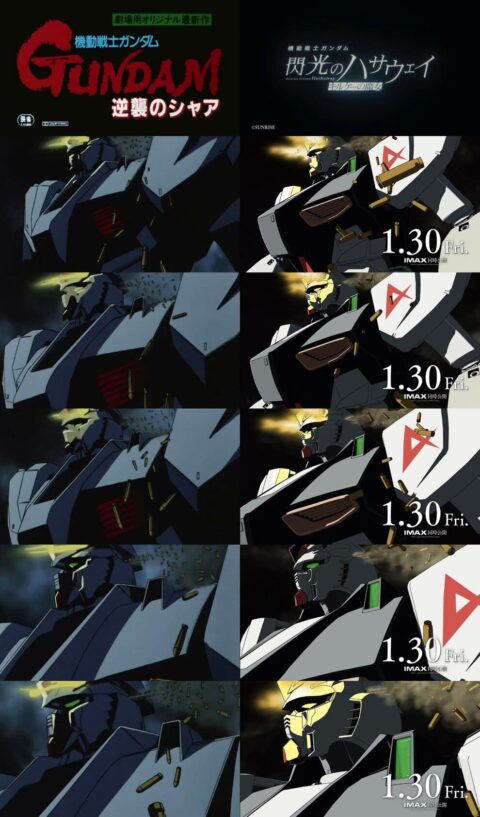【閃光のハサウェイ】νガンダムの再現度高すぎるだろ