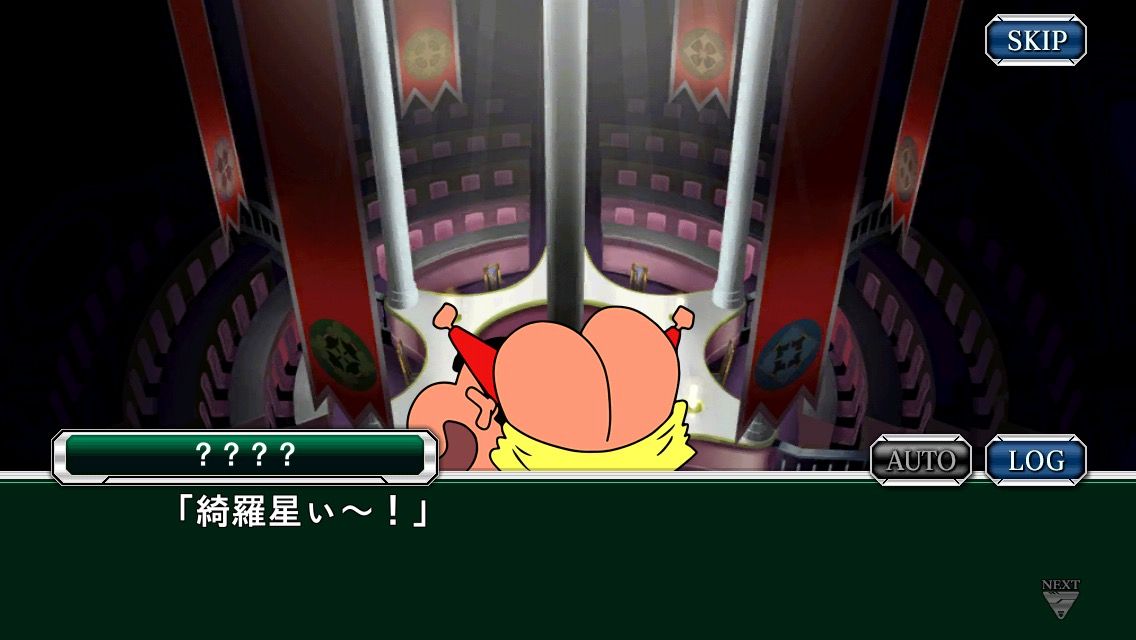 朗報 スパロボで クレヨンしんちゃん があしゅら男爵と共演を果たす gundam log ガンダムまとめブログ