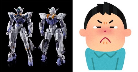 ※せっかくキット化したのにプレバンで悔しがった機体をあげるスレ