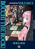 ぼっち・ざ・ろっく！　２巻 (まんがタイムＫＲコミックス)