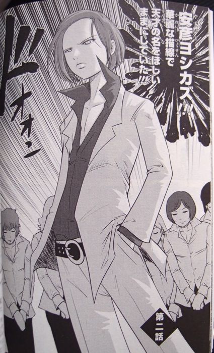 漫画 ガンダム を創った男たち について語るスレ Gundam Log ガンダムまとめブログ