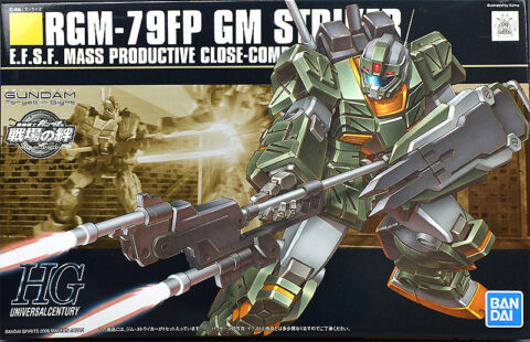 ガンダムシリーズのヘンテコ武器が集まるスレ