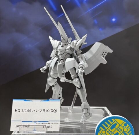【ガンプラ】「HGハンブラビ(GQ) 」の値段が高いけど…変形するのかな
