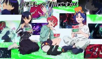 「年越しって自由ですか？」「赤いきつね緑のたぬき×ジークアクス」スペシャルムービー第3話が公開！