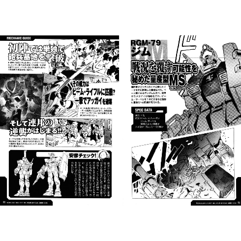 livejupiter-1438861911-7-490x490