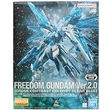 MG 1/100 フリーダムガンダム Ver.2.0 [CROSS CONTRAST COLORS/CLEAR BLUE] イベント限定