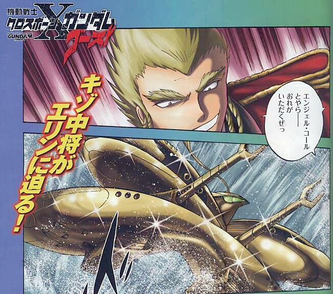 ピピニーデンという本編でも散々な言われようだった男 Gundam Log ガンダムまとめブログ