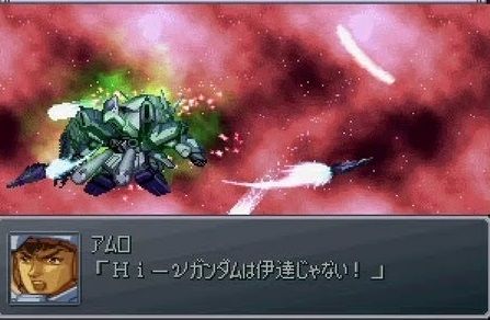 Hi-νスパロボ
