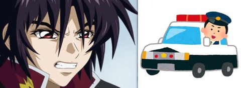※ガンダムキャラが交通違反をした場合にありそうな事
