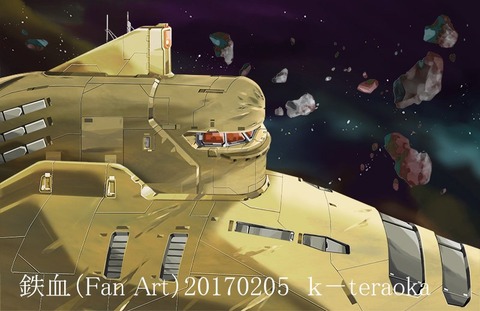 C342sY_UYAAEei9 (1)