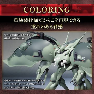 近藤和久版キュベレイこと ゲー ドライ がrobot魂で立体化 あのガンダムも11月発売 Gundam Log ガンダムまとめブログ 近藤和久版キュベレイこと ゲー ドライ がrobot魂で立体化 あのガンダムも11月発売 Gundam Log ガンダムまとめブログ