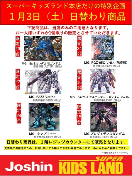 【GジェネE】キャリバーンとスレッタの性能が微妙…