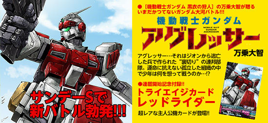 ガノタかミリオタの人ちょっと来てください Gundam Log ガンダムまとめブログ
