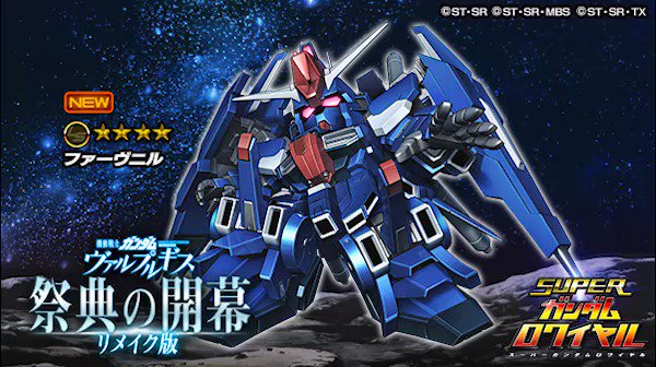 プロトタイプzzの改造機 ヘッジホッグ と ファーブニル なかなかいいね Gundam Log ガンダムまとめブログ プロトタイプzzの改造機 ヘッジホッグ と ファーブニル なかなかいいね Gundam Log ガンダムまとめブログ