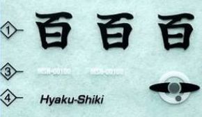 ※なんでプラモデル作るやつってシール嫌いなの？