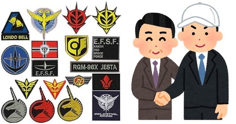 ※FA宣言したら、厚待遇で迎えられそうなガンダムキャラ。