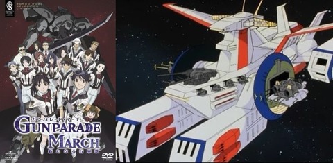 ※もしも、5121小隊(ガンパレードマーチ)のメンバーがホワイトベースに乗り込んだら。