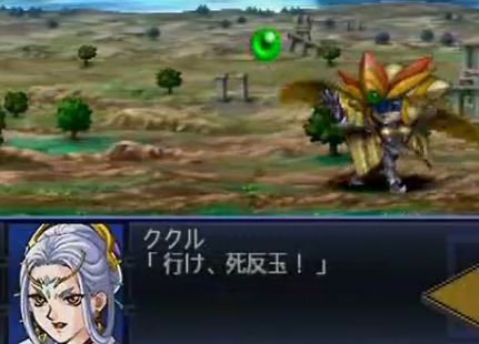 第2次スーパーロボット大戦αの思い出