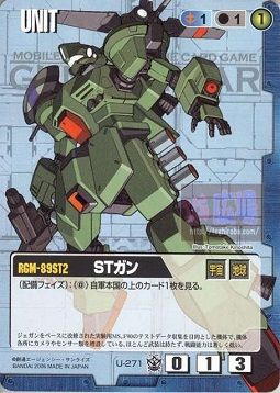 aou271