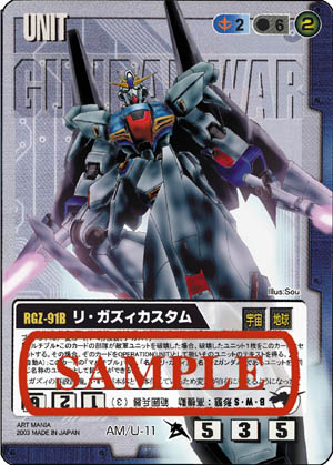 org4213026