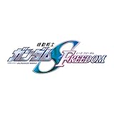 HG 機動戦士ガンダムSEED FREEDOM インフィニットジャスティスガンダム弐式 1/144スケール 色分け済みプラモデル