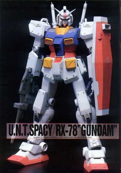 【ガンプラ】多くの業界人の脳を焼いた伝説の作例