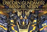 PG 機動戦士ガンダムUC RX-0[N]ユニコーンガンダム2号機 バンシィ・ノルン 1/60スケール 色分け済みプラモデル
