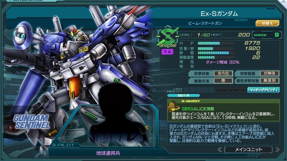 なぜリョウ ルーツは黒塗りされたり顔出したりと媒体によって扱いが違うのか Gundam Log ガンダムまとめブログ なぜリョウ ルーツは黒塗りされたり顔出したりと媒体によって扱いが違うのか Gundam Log ガンダムまとめブログ