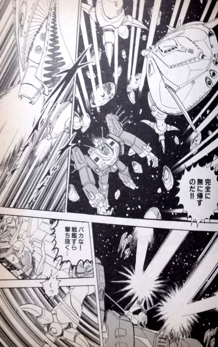 俺 なんでシールドの素材でガンダム作らないの ガノタ コスト Gundam Log ガンダムまとめブログ 俺 なんでシールドの素材でガンダム作らないの ガノタ コスト Gundam Log ガンダムまとめブログ