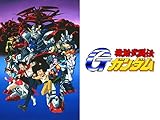 機動武闘伝Ｇガンダム
