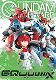 ガンダムフォワードVol.18 (ホビージャパンMOOK)