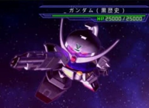 ※ガンダムのゲームプレイしてて好きになった機体