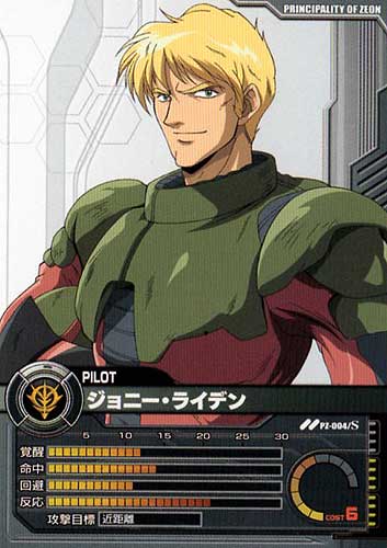 ジョニー1
