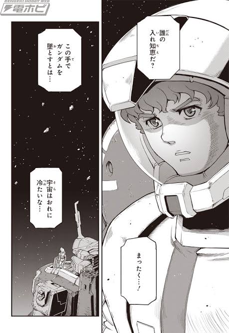 サイコガンダムmk ３号機 Gドアーズ 公開 ムーンガンダム Gundam Log ガンダムまとめブログ