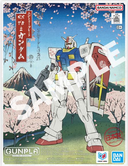 【ガンプラ】EGシリーズの 「浮世絵パッケージVer.」が発売