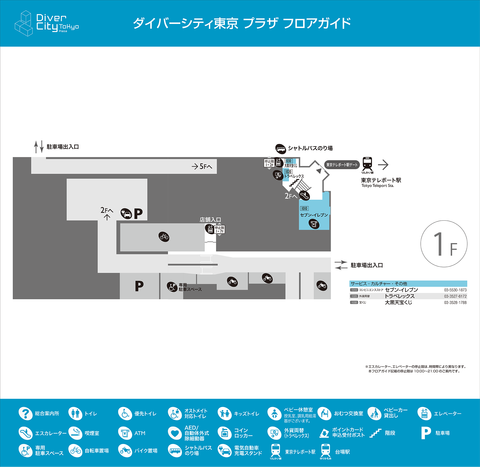 floorMap_1f